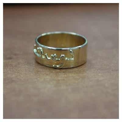 name jewelry style (4)