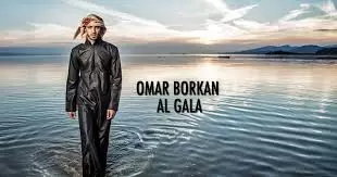Omar Borkan Style Omar Borkan Style