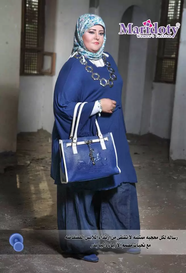 2015 Plus size hijab Fashion 2015 Plus size hijab Fashion