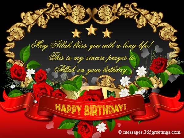 Islamic Birthday Wishes (19)