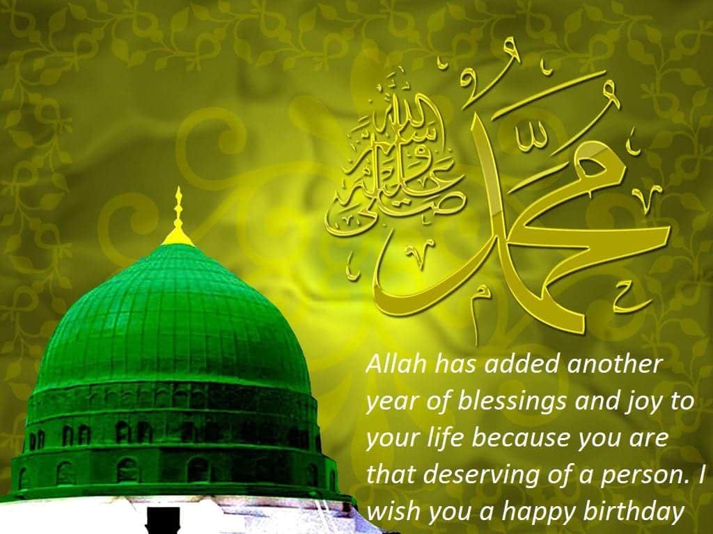 Islamic Birthday Wishes (18)