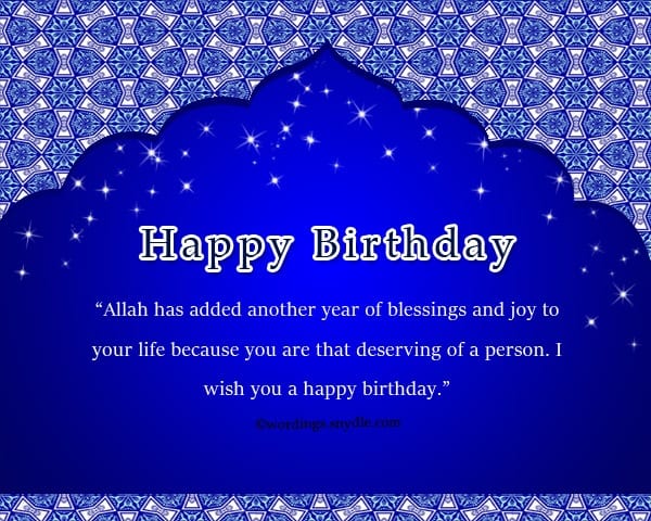 Islamic Birthday Wishes (6)