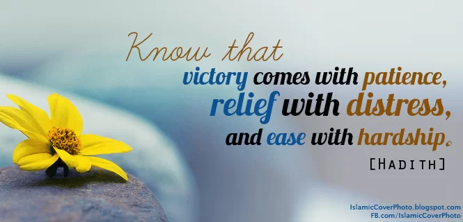 Islamic Quotes About Patience , 20 Quotes Described With Essence