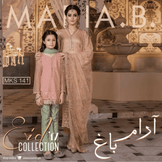 pakistani mother daughter outfits