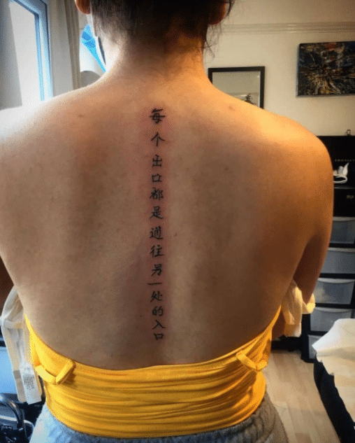 Chinese Lettering Tattoos - 02