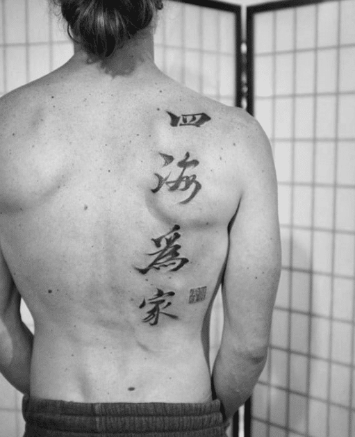 Chinese Lettering Tattoos - 20