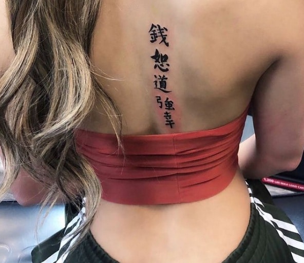 Chinese Lettering Tattoos - 03
