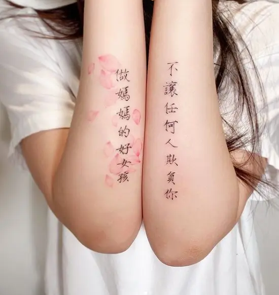 Chinese Lettering Tattoos - 04