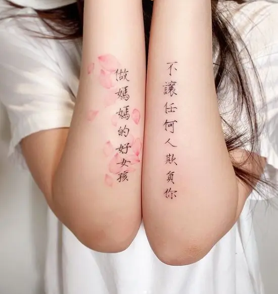 20 Popular Chinese Tattoos Designs 2023 20 Popular Chinese Tattoos Designs 2023