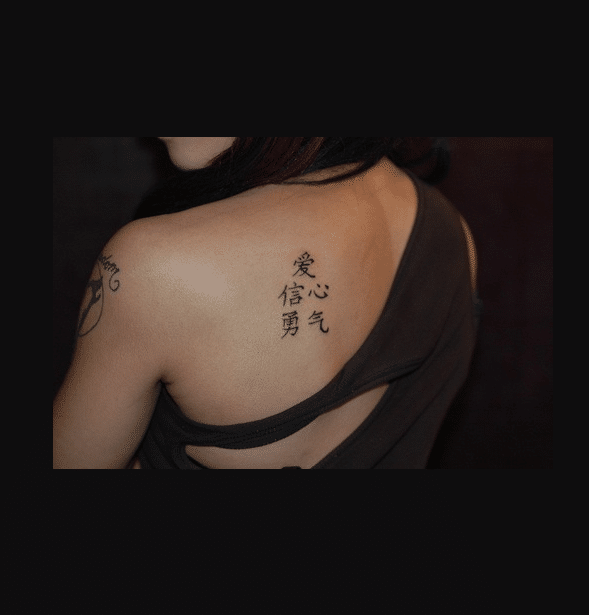 Chinese Lettering Tattoos - 05