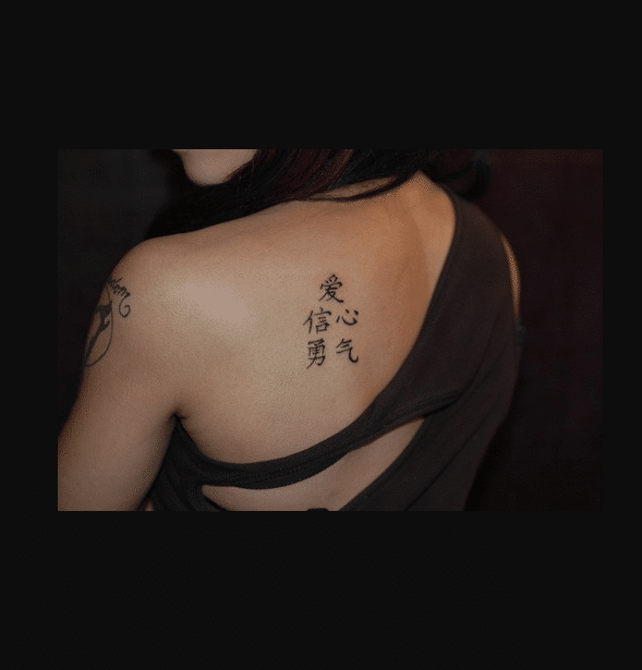 20 Popular Chinese Tattoos Designs 2023 20 Popular Chinese Tattoos Designs 2023