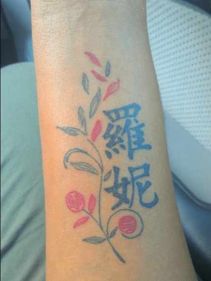 Chinese Lettering Tattoos - 06