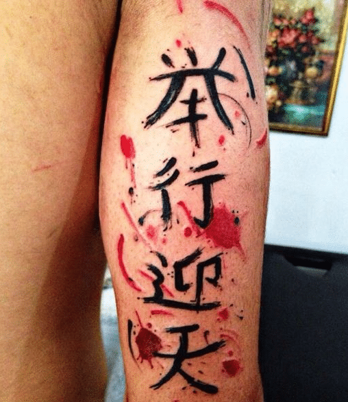 Chinese Lettering Tattoos - 12