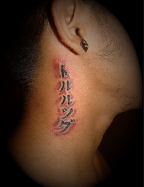 Chinese Lettering Tattoos - 13