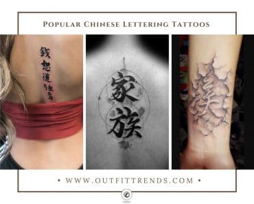 20 Popular Chinese Tattoos Designs and Ideas