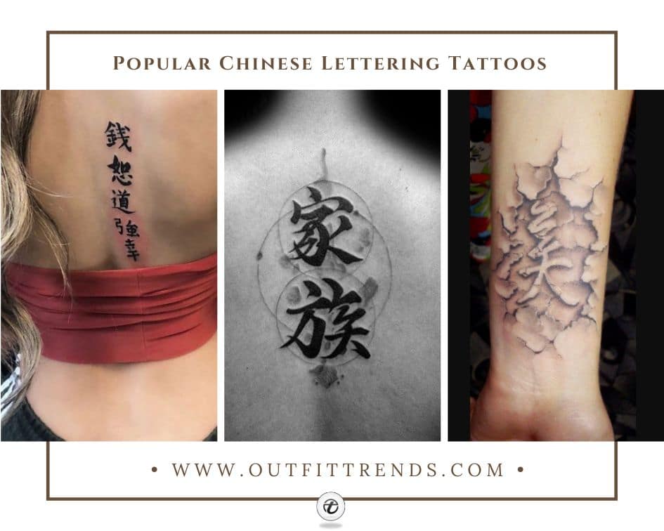 30 Chinese Character Tattoos Ancient Symbols Modern Body Art  100  Tattoos